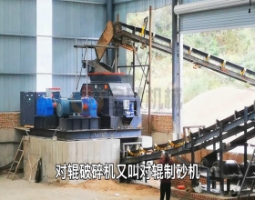 對輥草莓在线免费观看生產現場視頻