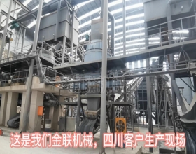 液壓對輥草莓在线免费观看石灰石生產線安裝調試完畢